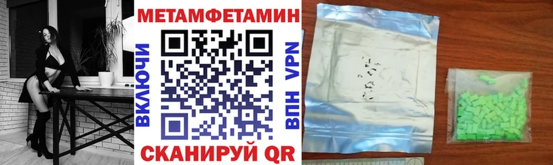 мега ссылки Меленки АМФЕТАМИН VHQ купить сайты