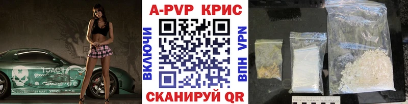 Альфа ПВП VHQ Меленки