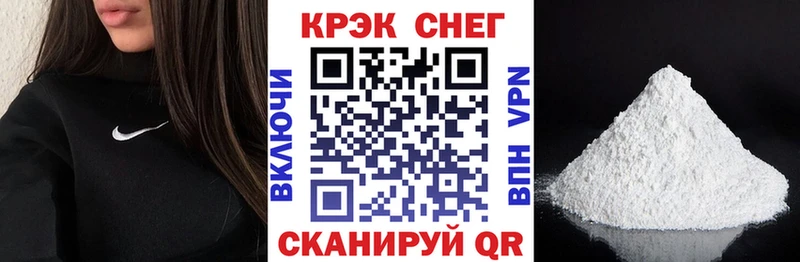 Cocaine 99% Меленки