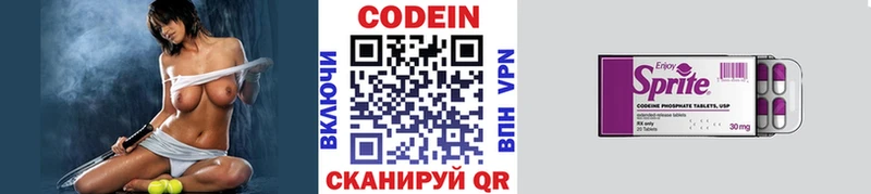 гидра сайт  Меленки  Кодеин напиток Lean (лин)  как найти закладки 