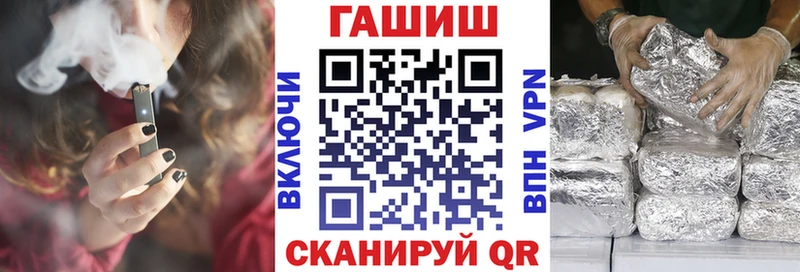 ГАШИШ VHQ  shop клад  Меленки 