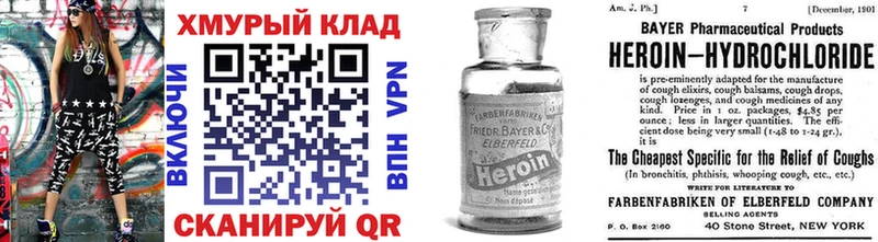 где найти наркотики  Меленки  ГЕРОИН хмурый 