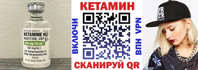 наркошоп Меленки Кетамин ketamine