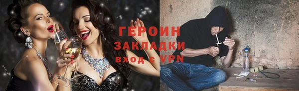 стафф Бронницы
