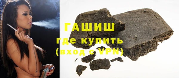ALPHA PVP Бородино