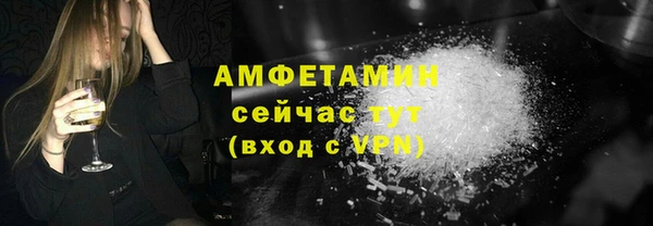 скорость Бугульма