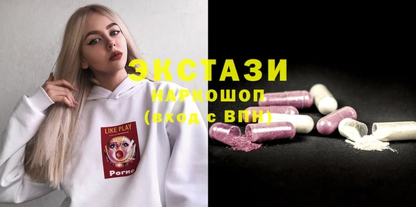 скорость Бугульма