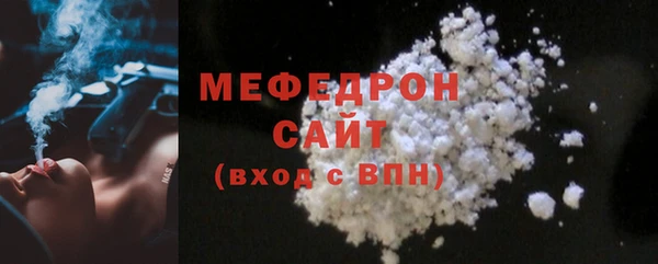 марихуана Гусиноозёрск