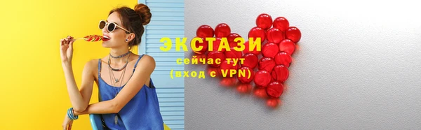 мефедрон Верея