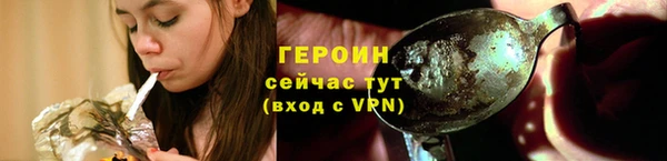 ALPHA PVP Бородино