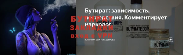 стаф Верхнеуральск