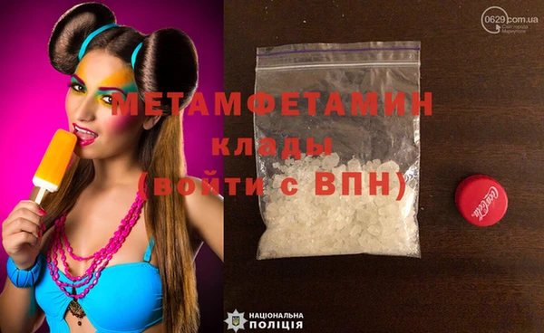 стафф Бронницы