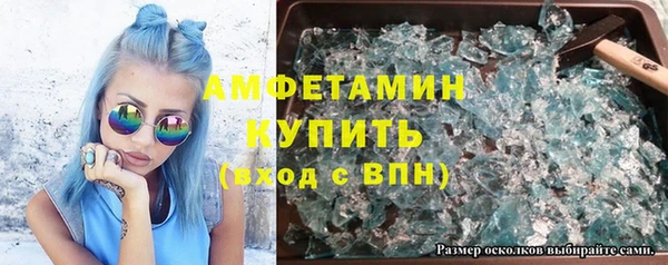 стаф Верхнеуральск