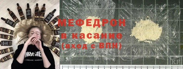 скорость Бугульма