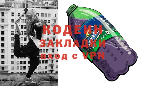 стафф Бронницы