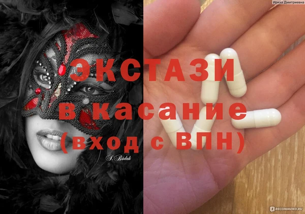 стаф Верхнеуральск