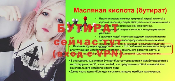 скорость Бугульма