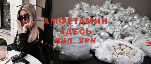 стафф Бронницы