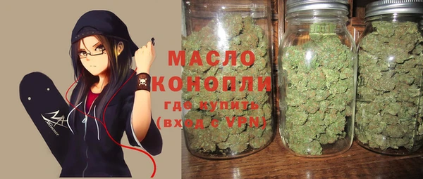 стафф Бронницы