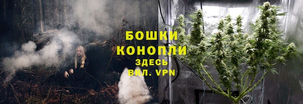 МДМА Верхний Тагил