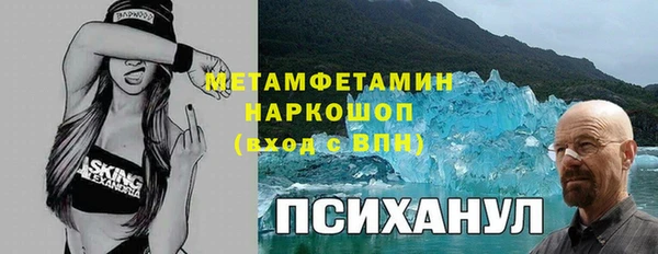 скорость Бугульма