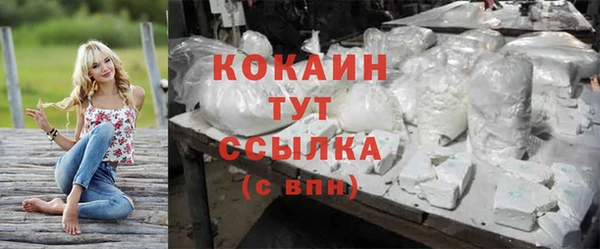 стаф Верхнеуральск