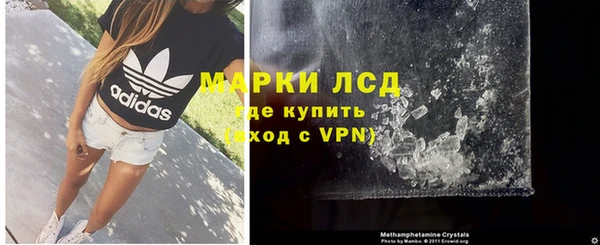 мефедрон Верея