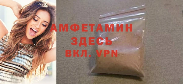 ALPHA PVP Бородино