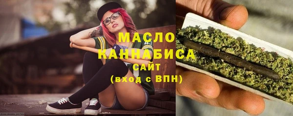 мефедрон Верея