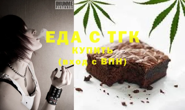 скорость Бугульма