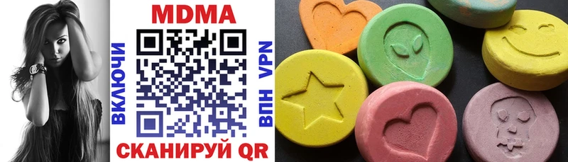 MDMA Molly  цена наркотик  Меленки 