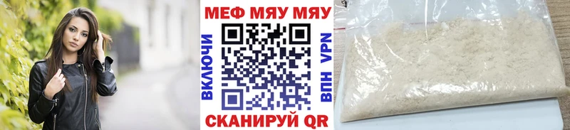 цены наркотик  kraken рабочий сайт  Меф кристаллы  Меленки 