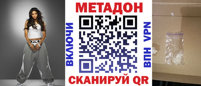 Метадон белоснежный  наркошоп  Меленки 