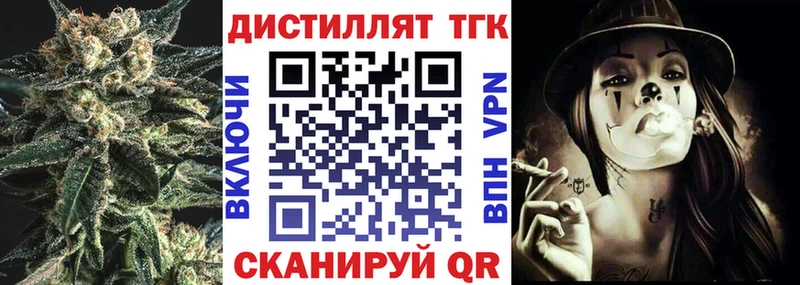 Дистиллят ТГК гашишное масло  Меленки 